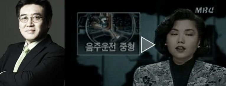 赵炯基酒驾致死画面