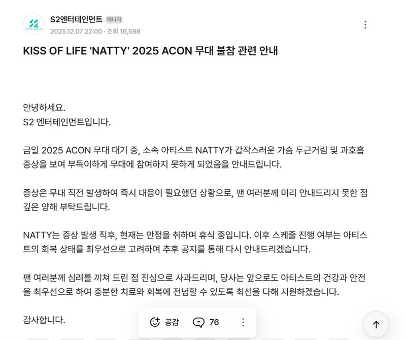 经纪公司发布缺席声明