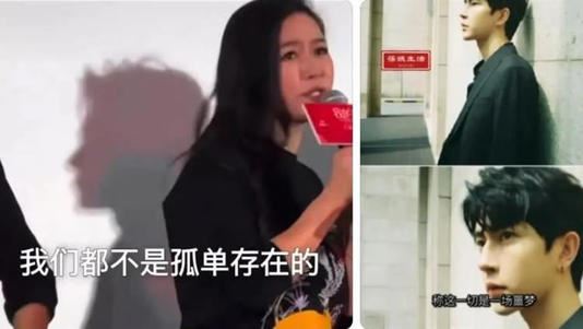 田海蓮新片宣傳海報