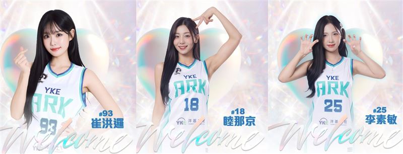 崔洪邏睦那京李素敏合照