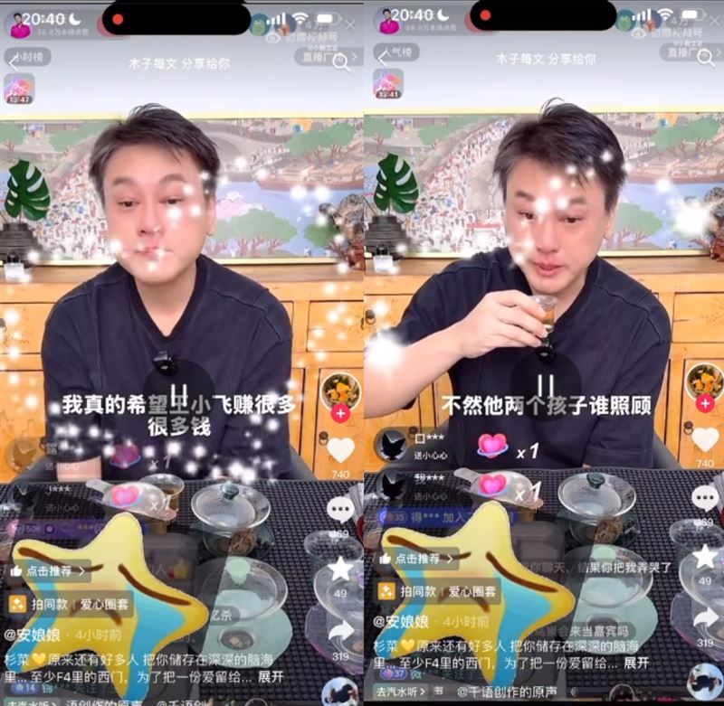 朱孝天谈大S花钱图片