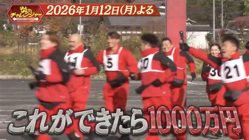 回归节目预告画面