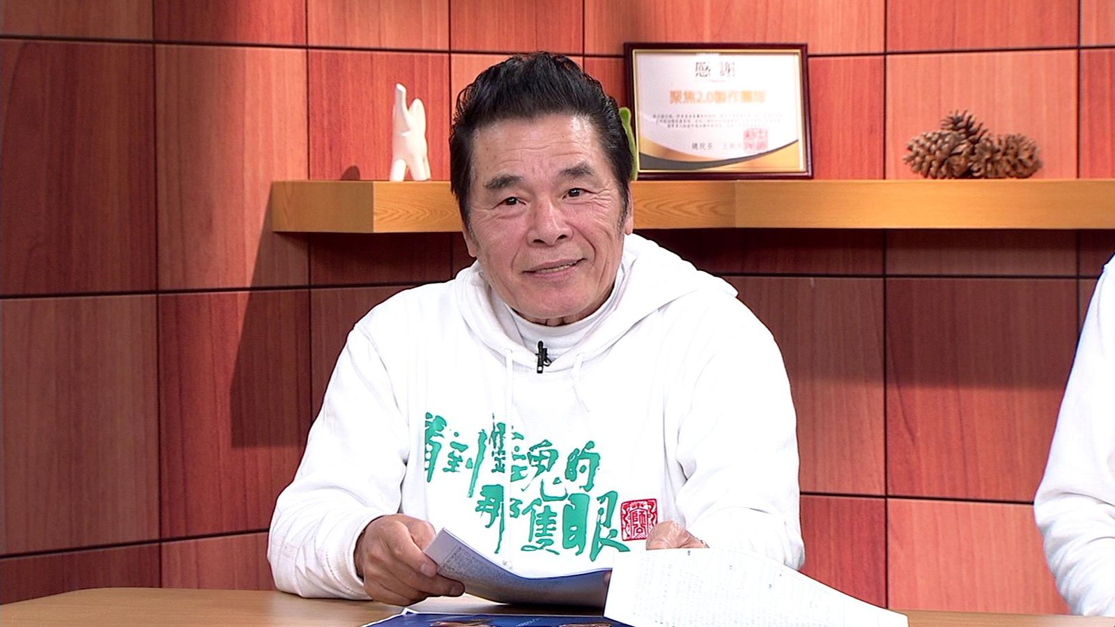 雷洪與現任妻子