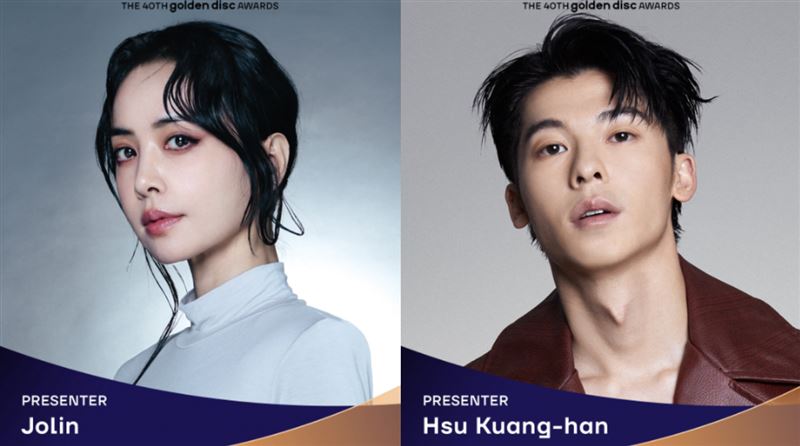 第40屆金唱片頒獎典禮海報