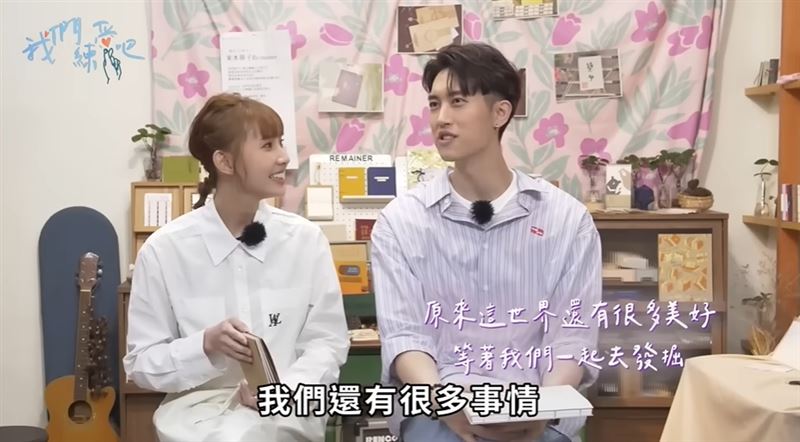 粿粿与前男友合影