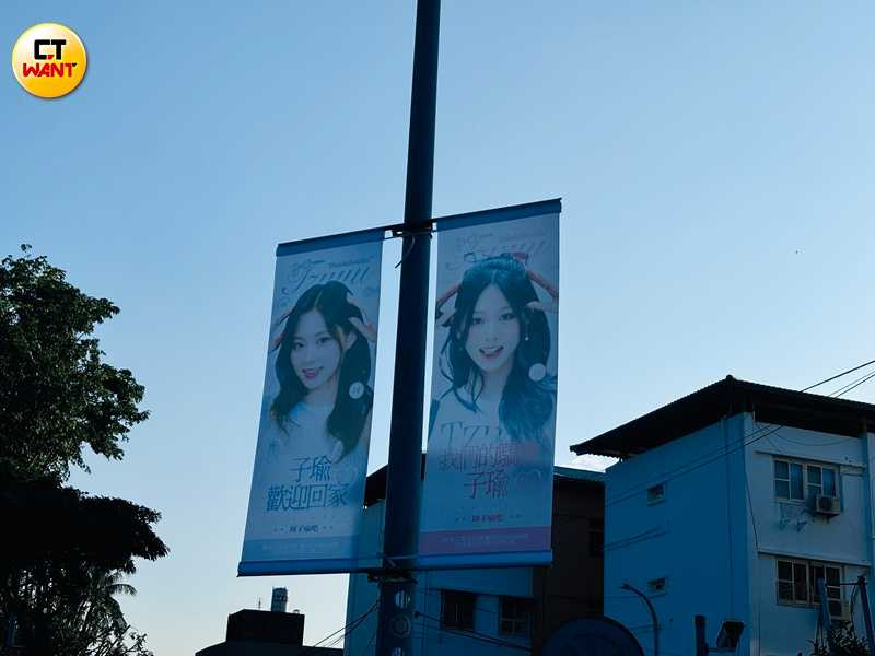 粉絲手作歡迎燈旗