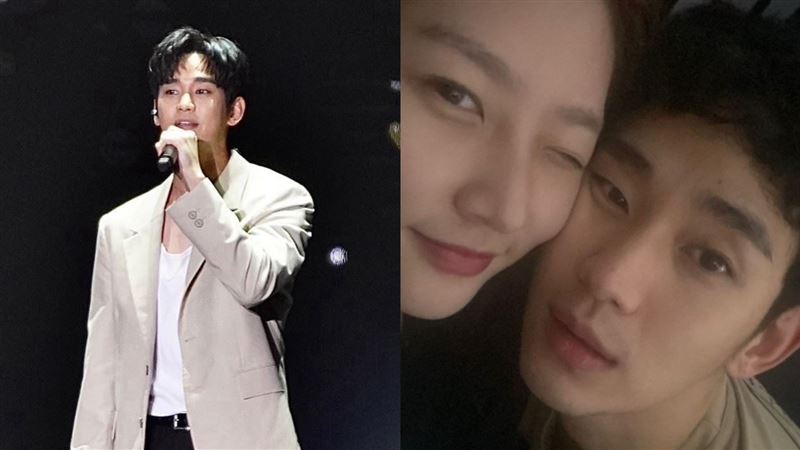 金賽綸與金秀賢爭議照片