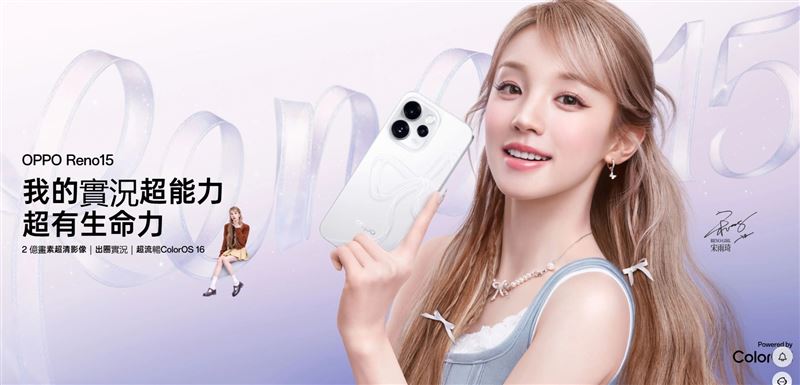 宋雨琦代言的OPPO Reno15廣告