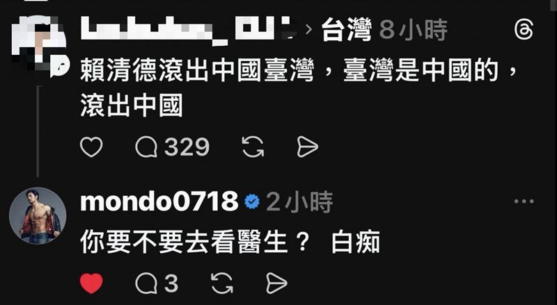 夢多直球回擊網友的照片