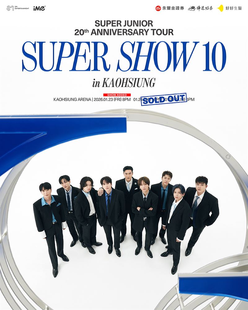 加開場次現場照片