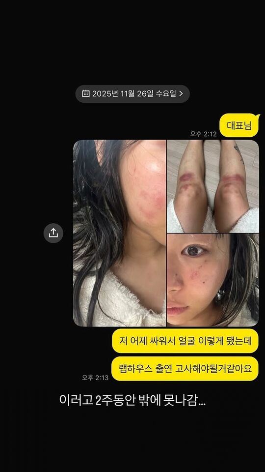 Jvcki Wai与Bangdal往日合照与争执相关截图