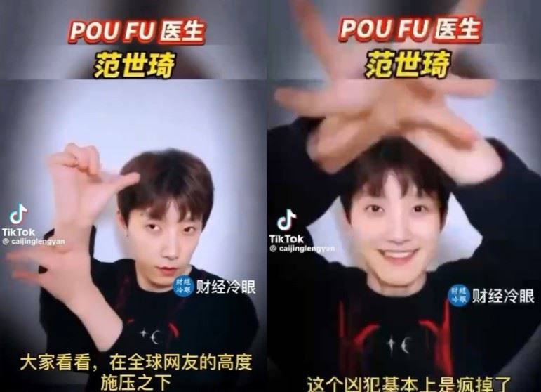 范世錡，近期一段跳舞影片在網路瘋傳，被部分網友解讀為情緒失控