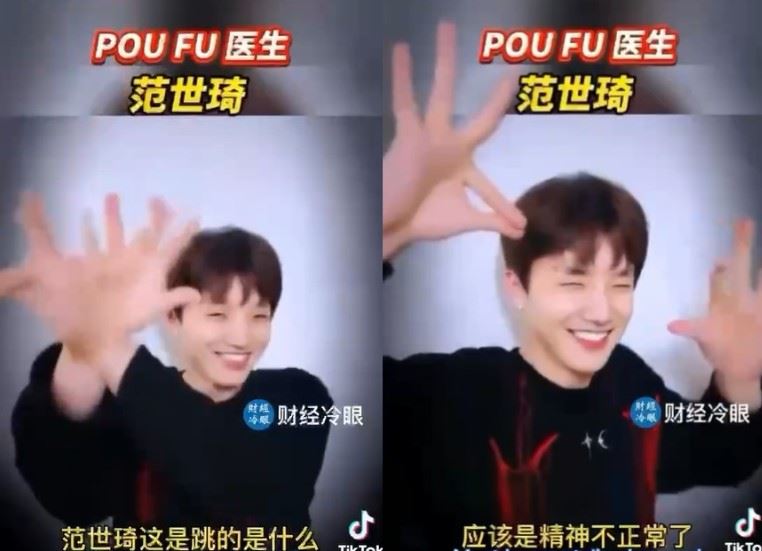 部分網友認為范世錡已瘋魔