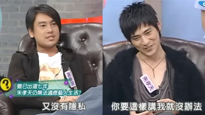 朱孝天与周渝民在康熙来经典节目中的争论