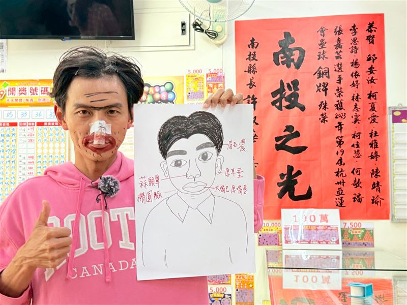 阿翔酷似頭彩得獎得主