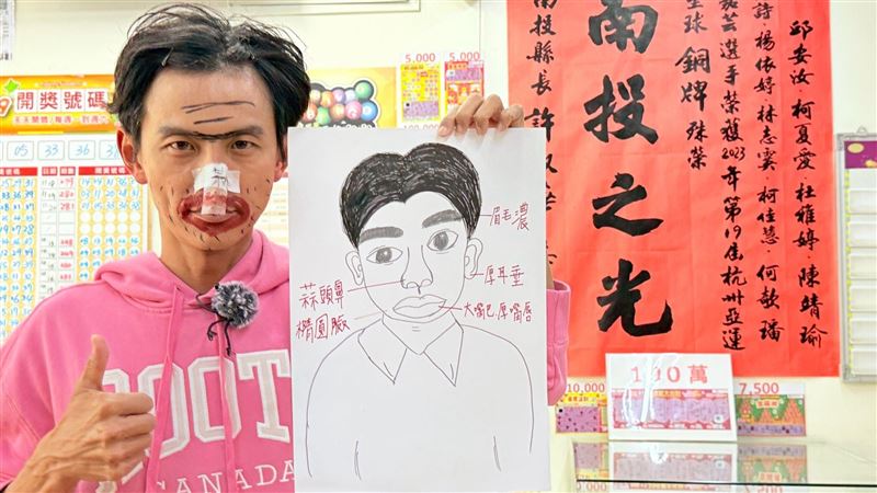 全台唯一四冠王彩券行