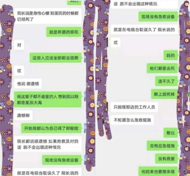 导演在场嗑瓜子