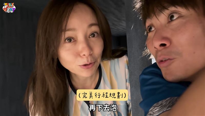 一家人最终在三温暖落脚