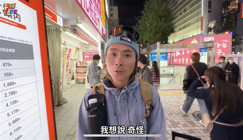 王仁甫一家在日本旅遊的照片2