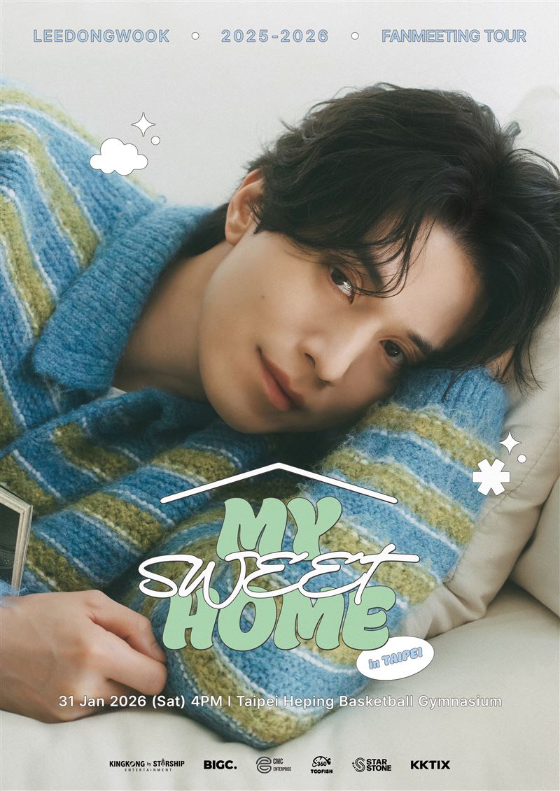 李棟旭台北見面會將登場。（圖／KINGKONG by STARSHIP提供）