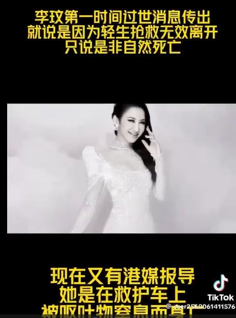 港媒报道的不同说法