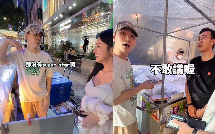 龍鬚糖小哥與台灣網紅幽默互動