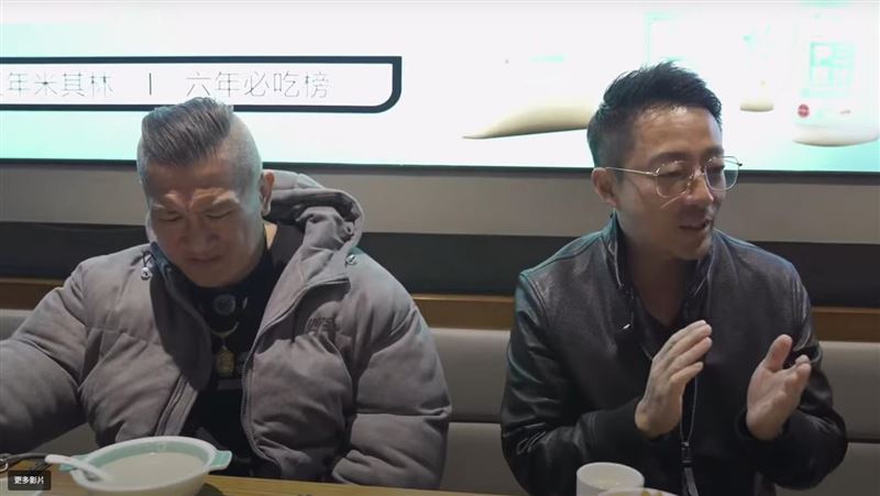 陳之漢汪小菲合體喝豆汁