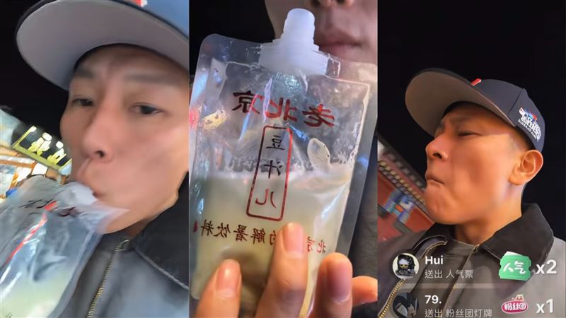 瘦子品嚐北京豆汁