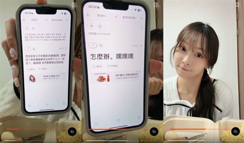 老闆吃過的餅乾說明畫面