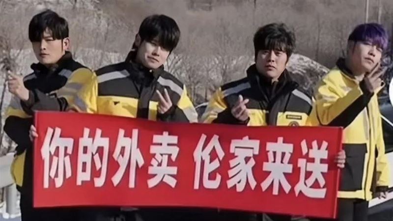 山寨周杰倫模仿者穿著外送制服