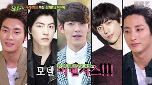 模特兒界的復仇者聯盟合照