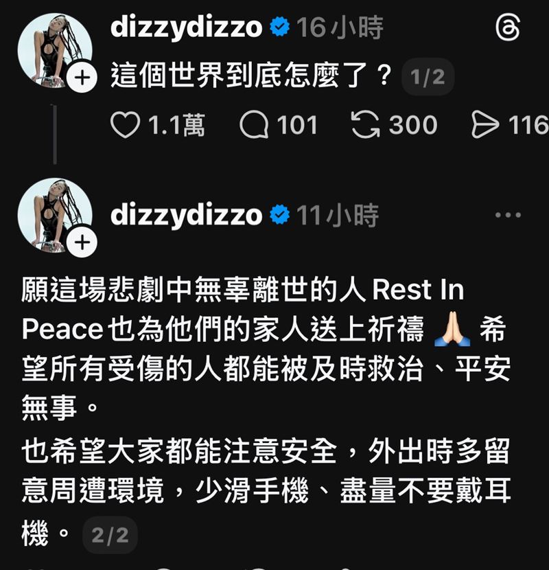 張姓男子殘忍行徑