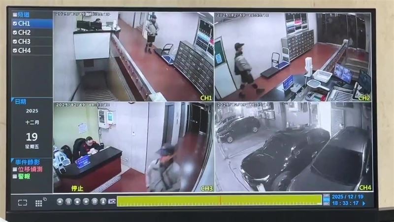 张文制作汽油弹的现场截图