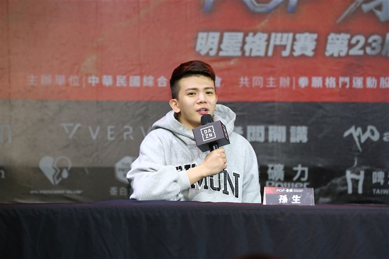 孫生現身拳願記者會