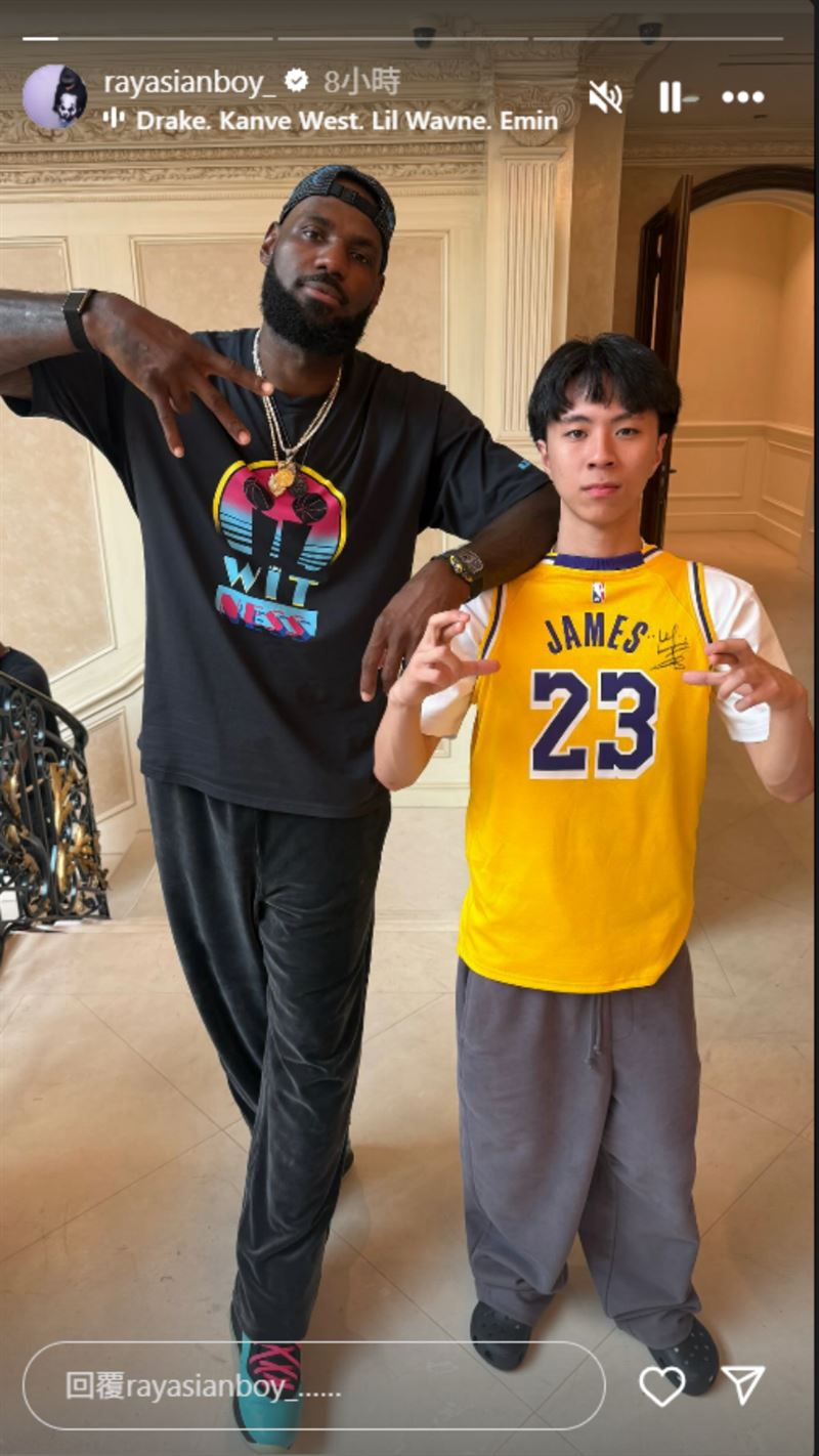 Ray曾與LeBron James同框