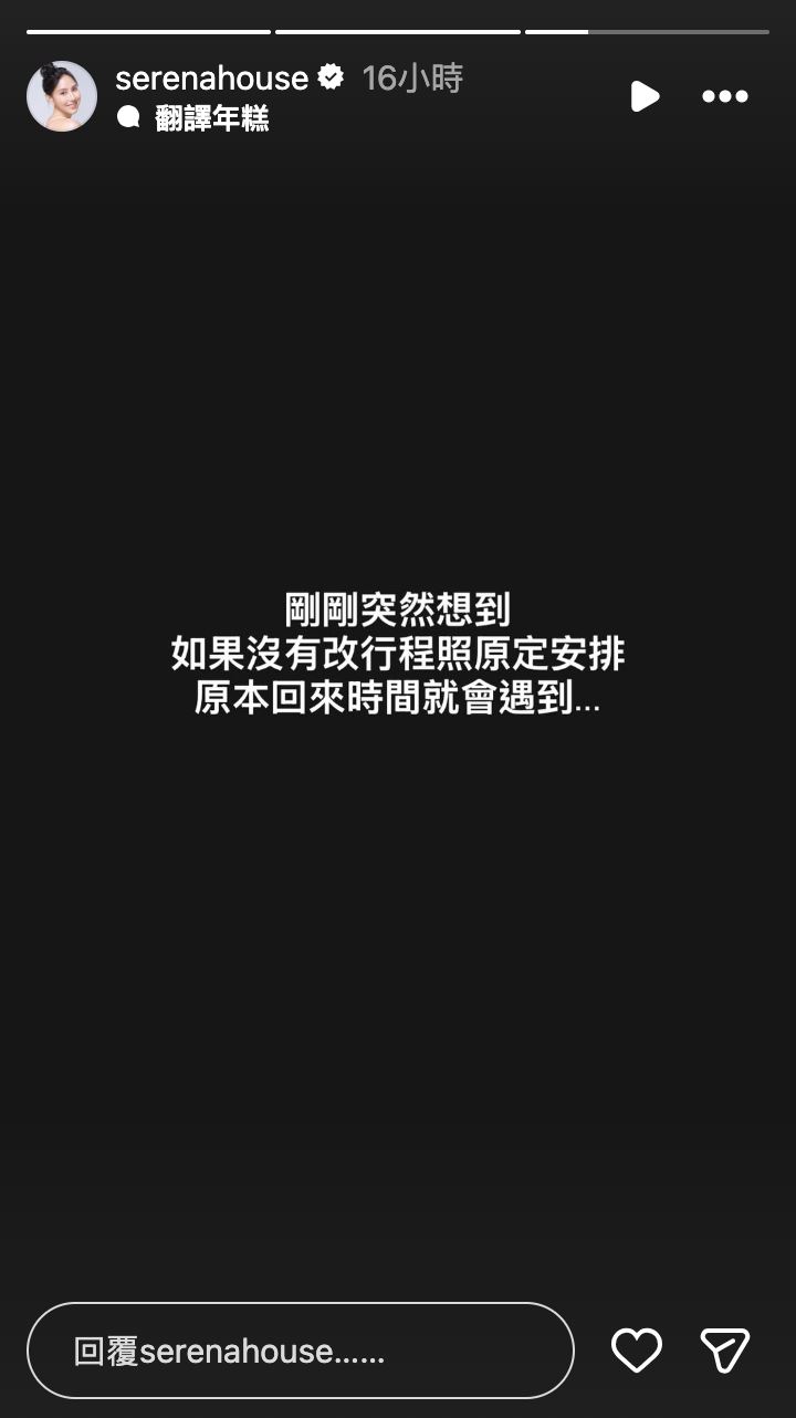 房思瑜現場照片