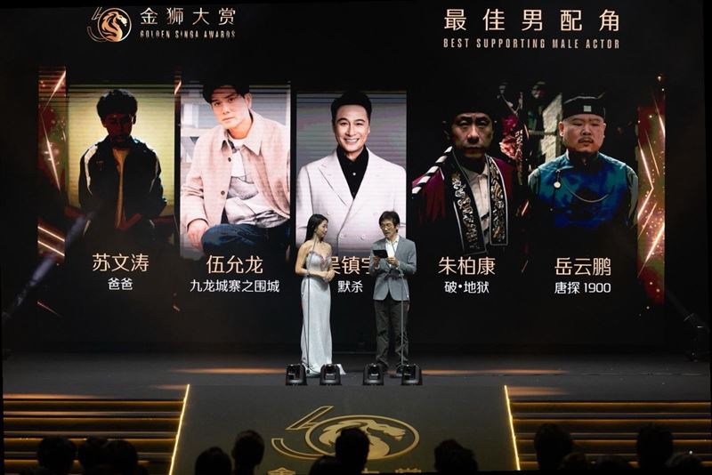 郭书瑶与魏德圣同台