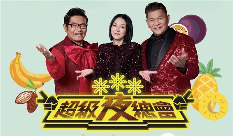 冒用風波相關照片