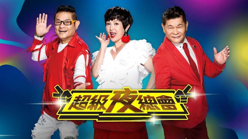 官方聲明相關照片