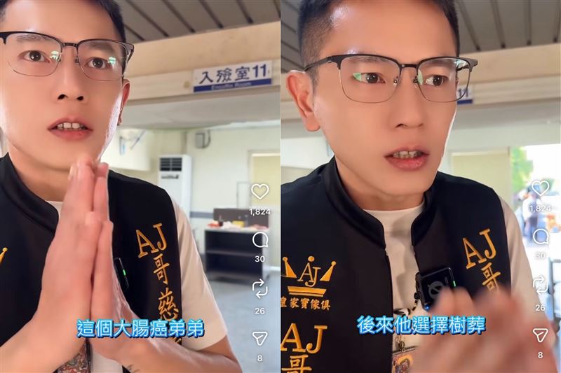 弟弟罹患大腸癌，生前選擇火化後樹葬