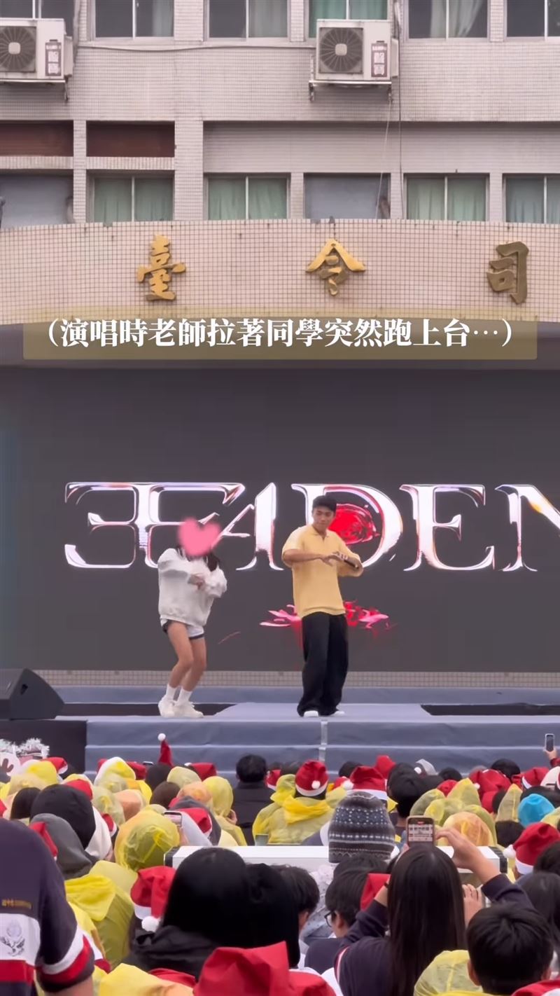 王ADEN准备Solo时被学生冲上台的画面