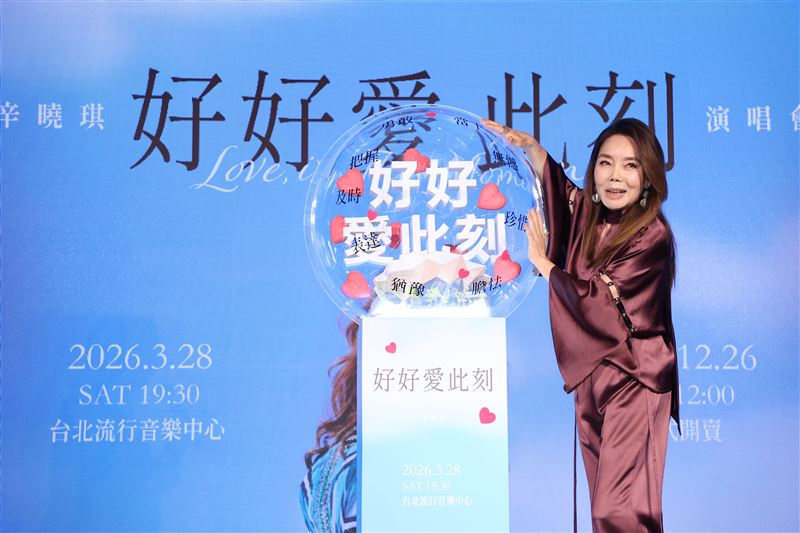 演唱會主題宣傳照