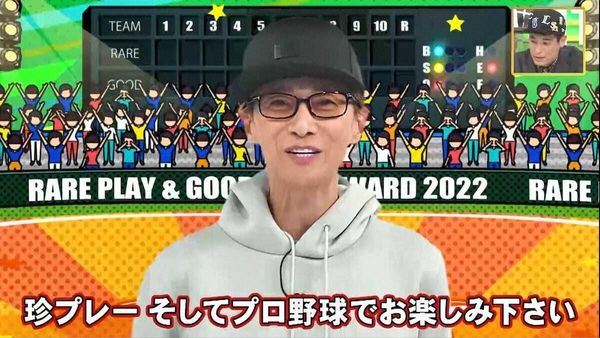 2023年中居瘦骨嶷嶷回歸