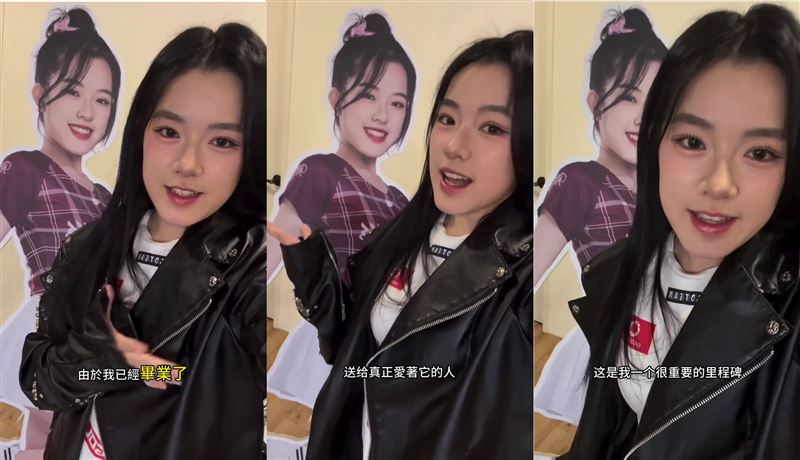 芷軒與捐款場景