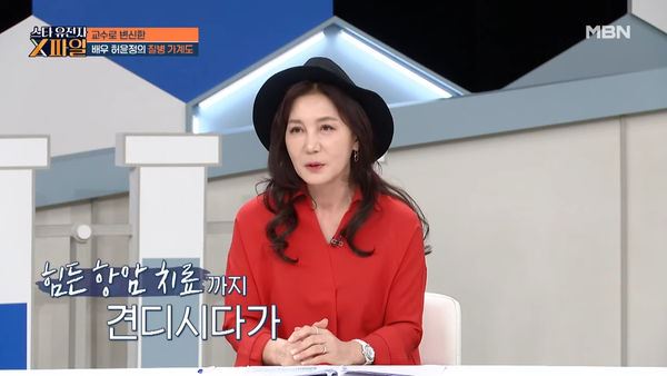 許允禎4月對外承認罹患食道癌，5年來都在養病（MBN YouTube）