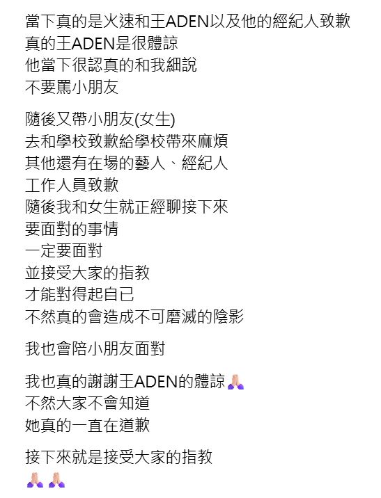 社团老师回忆现场的照片