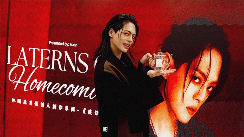 TRASH 林頤原舉辦限定音樂分享會