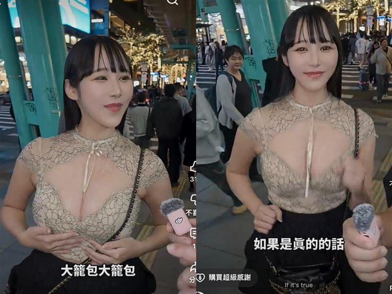 宇佐美りな相關照片