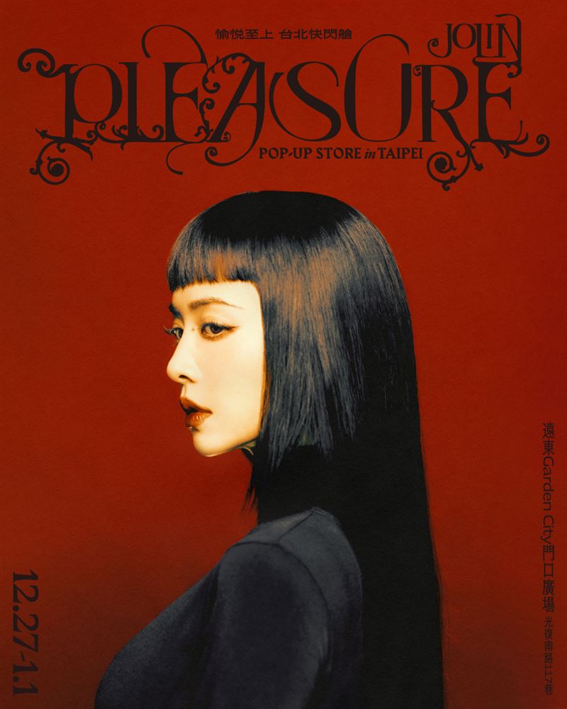 演唱會周邊曝光