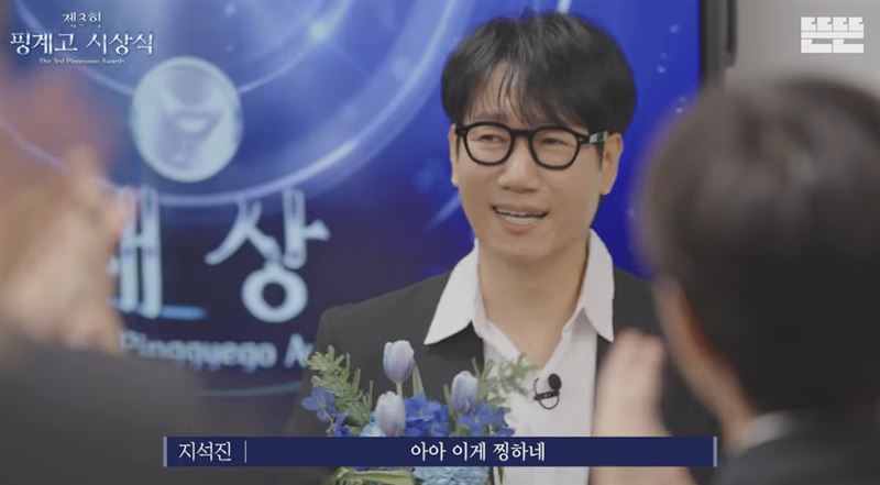 池錫辰在頒獎典禮後的照片